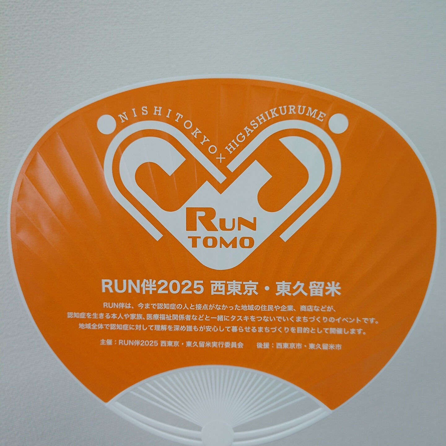 🏃‍♂️🏃‍♀️✨